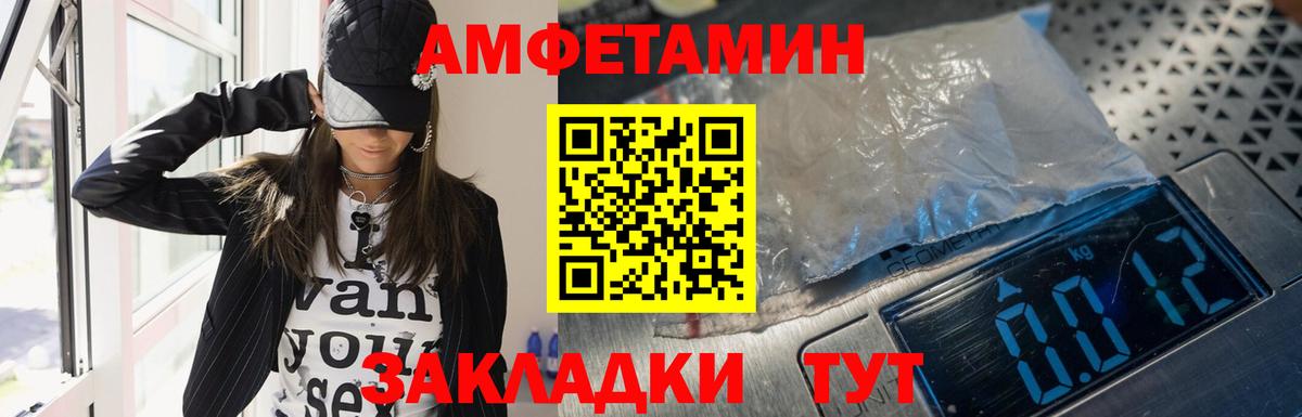 АМФ 97% Бугуруслан