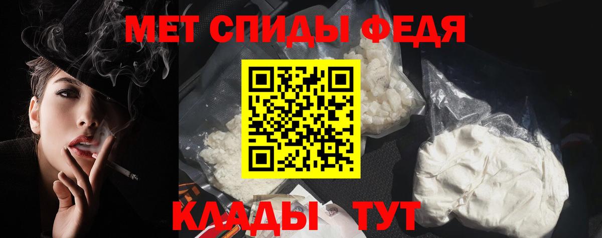 Amphetamine  АМФЕТАМИН Premium  Вход с VPN  Бугуруслан 
