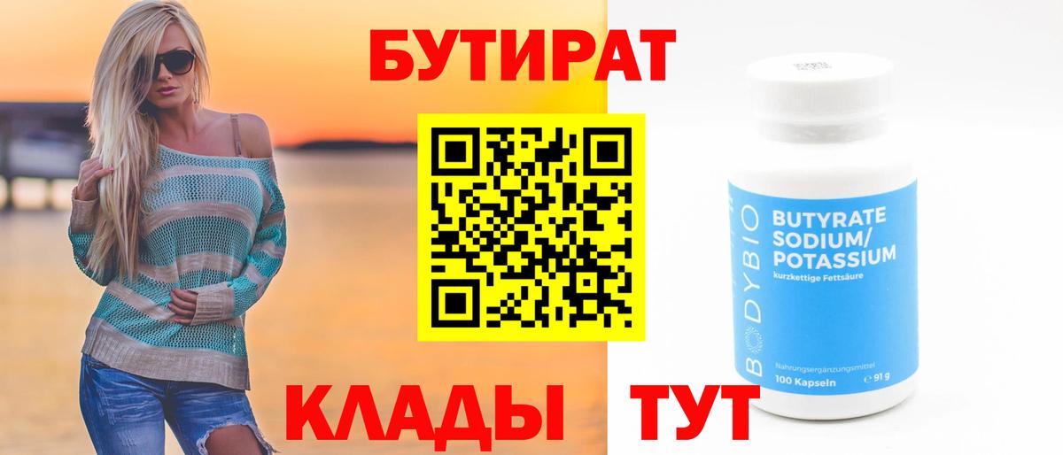 ГАШИШ  Вход с VPN  Cocaine  Мефедрон кристаллы  Бугуруслан  Конопля 