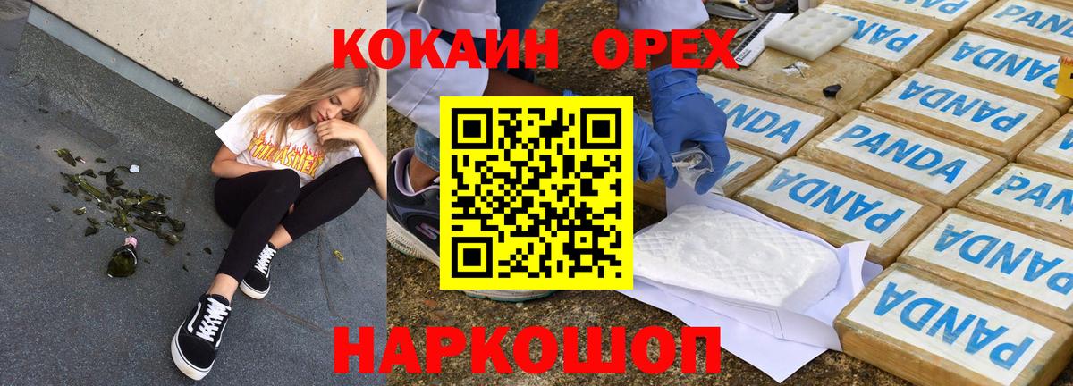 Кокаин Columbia  Вход с VPN  КОКАИН Перу  что такое наркотик  Бугуруслан 