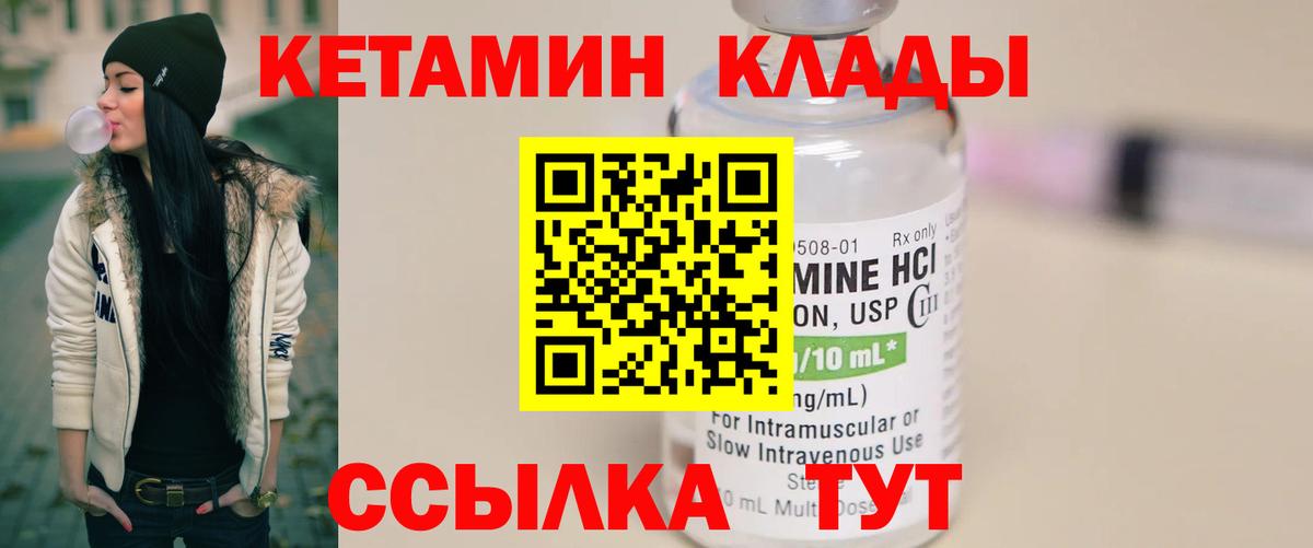 Меф мяу мяу Бугуруслан