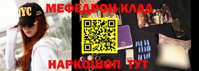кокаин премиум Кумертау