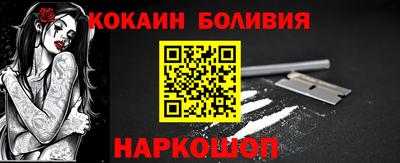 кокаин премиум Кумертау