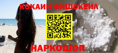 кокаин премиум Кумертау