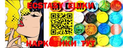 спиды Кулебаки