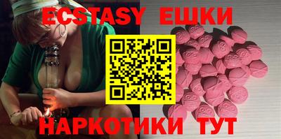 PSILOCYBIN Кунгур