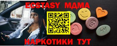 PSILOCYBIN Кунгур