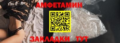 спиды Кулебаки