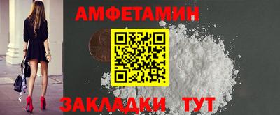 спиды Кулебаки