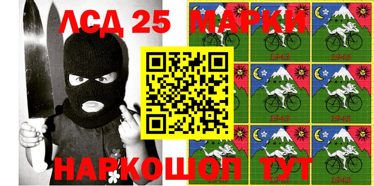 Наркотические марки 1500мкг  Вход с VPN  Марки N-bome  Бугуруслан 