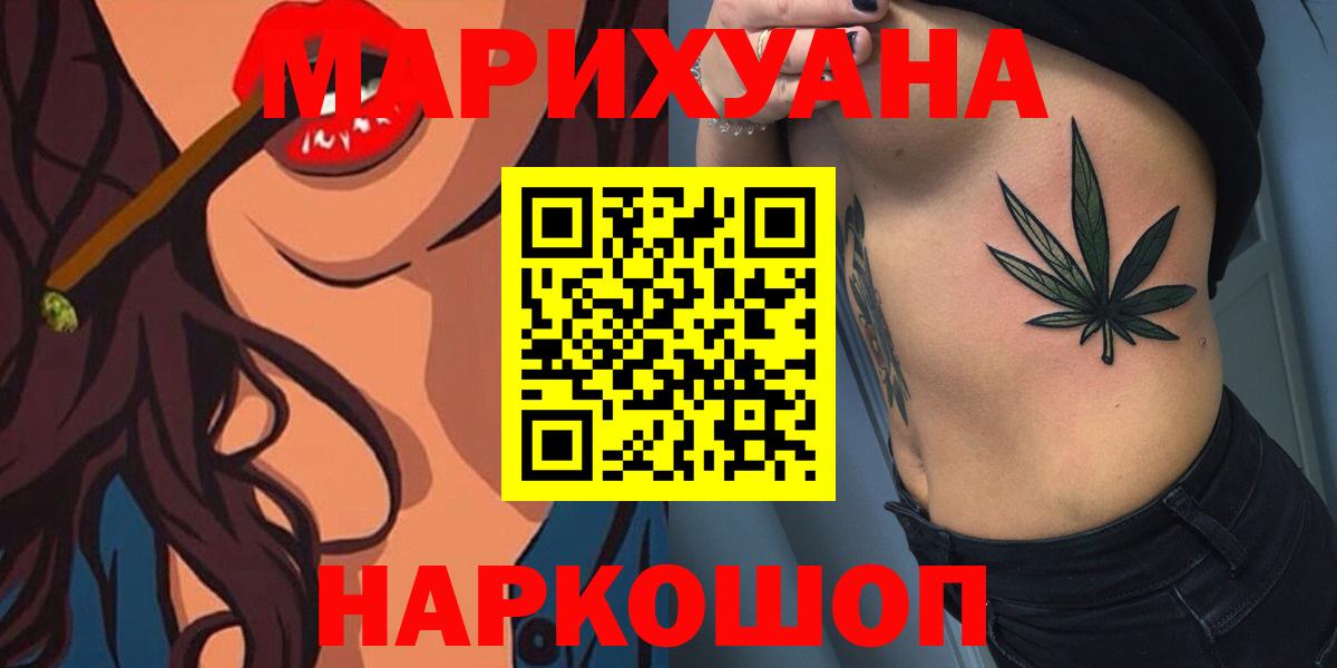 Марихуана марихуана  Канабис сатива  Бугуруслан  Вход с VPN  Бошки Шишки Bruce Banner  МАРИХУАНА LSD WEED 