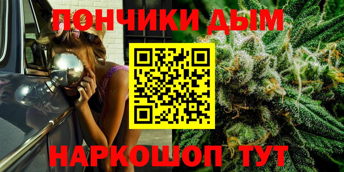 Бошки марихуана конопля Бугуруслан